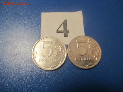 5 рублей 2 штуки 2012 и 2018 годов. Брак. - IMG_0037.JPG