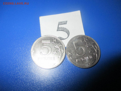 5 рублей 2 штуки  2018 года. Брак. - IMG_0041.JPG
