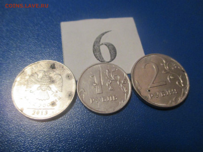 1 рубль и 2 рубля (2 штуки). Брак. - IMG_0045.JPG