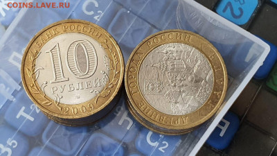 Фикс. Галич спмд 20шт. До 24.07 - IMG-20200721-WA0007