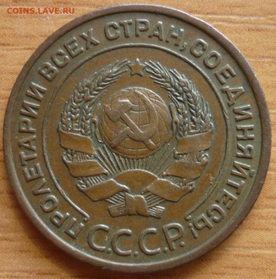2 копейки 1924 ШТ.1.1Б, 2 копейки 1928 На оценку. - P1290051.JPG