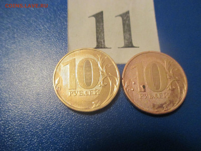 10 рублей 2 штуки. Брак. - IMG_0065.JPG