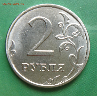 Монеты 2020 года (треп) - image