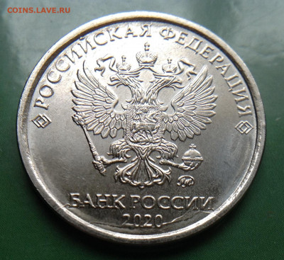 Монеты 2020 года (треп) - image