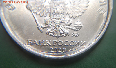 Монеты 2020 года (треп) - image