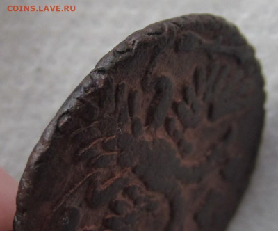 Полушка 1731 г Узорный гурт? - IMG_5269.JPG