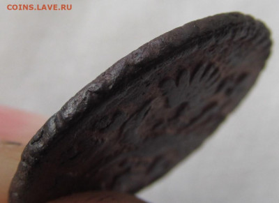 Полушка 1731 г Узорный гурт? - IMG_5271.JPG