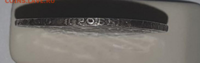 Рубль 1803 года - 11.JPG