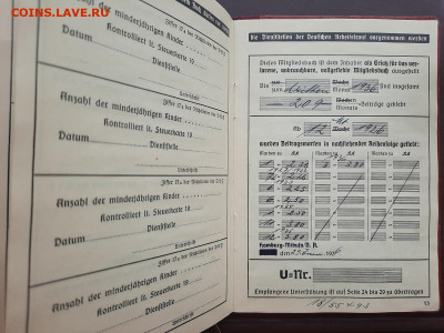 Членская книжка Трудового Фронта RAD 3-й рейх до 25.07.2020 - 20200716_095324