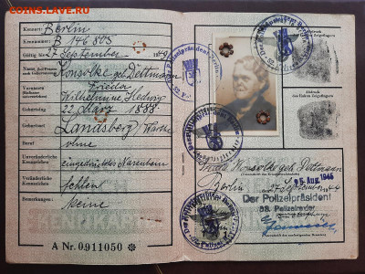 Паспорт 3-й рейх до 22:00 МСК 25.07.2020 - 20200716_094808