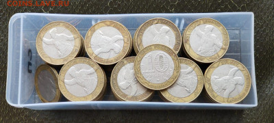 Фикс. Политрук спмд 100шт. По 30р. До 24.07 - IMG-20200129-WA0010