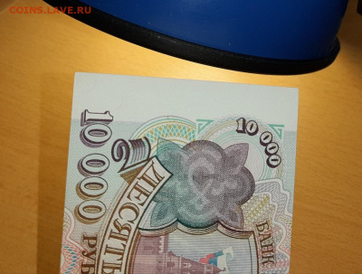 10000 руб 1993 UNC - ПРЕСС до 27 июля - 93 1
