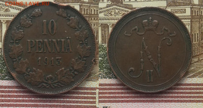 10 пенни 1913 по фиксу - IMG_20200207_143819