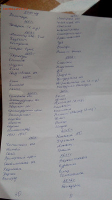 Бим 98 без повторов до 25 июля 22-00 - IMG_20200711_095858