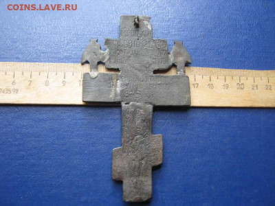 Крест. Распятие с херувимами. До 23.07.2020г. - 021.JPG