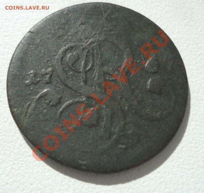 монета 1767 г. - 2-1.JPG