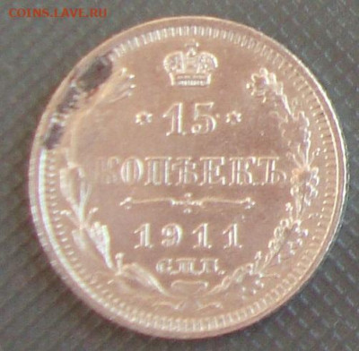1,2,3,5,10,15,20 копеек до 1962 года до 22-00 М.23.07.20г. - 1