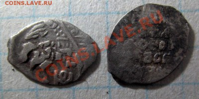 2 чешуйки Мих. Фёдоровича, залипухи до 15.09.2011г. 22.00 - IMG_9289