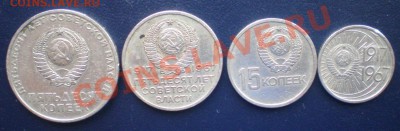 50 лет Советской власти(50,20,15,10к.) до 14.09.11г. 22-00 м - P9110068