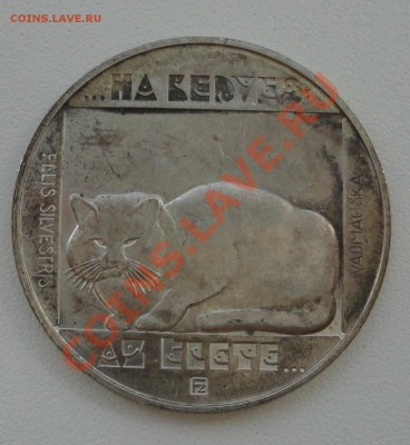 Три монеты Венгрии 100 и 20 форинтов 1985 - 1-2.JPG