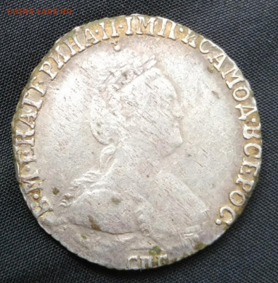 гривенник 1784 - гривенник1