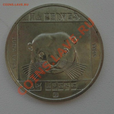 Три монеты Венгрии 100 и 20 форинтов 1985 - 1-4.JPG
