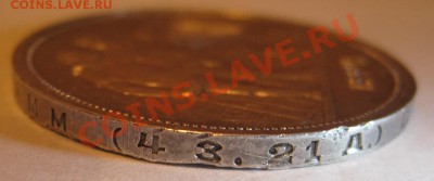 1 рубль 1924 (ПЛ) до 11.09, 22-00 - Гурт 4.JPG