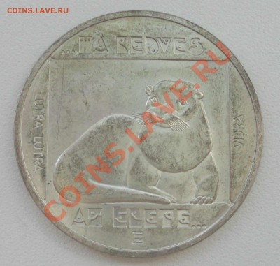 Три монеты Венгрии 100 и 20 форинтов 1985 - 1-3.JPG