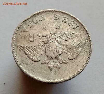 10 копеек 1826 СПБ - НГ, Крылья вниз. до 22.07.20 - 54