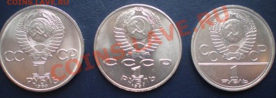 Юбилейка СССР (Терешкова,Махтумкули,Кремль) 14.09.11г. 22-00 - P9110073