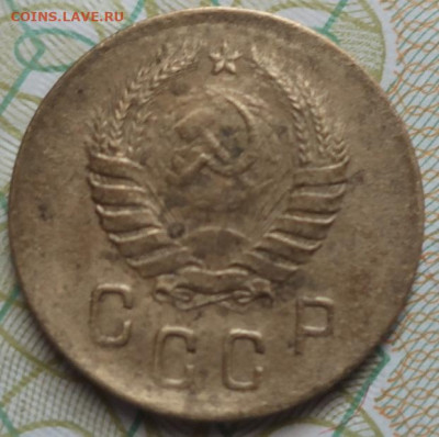 2копейки 1931,35,36,37,38,46,53гг до 27.07.2020г в 22.00 час - IMG_2515.JPG