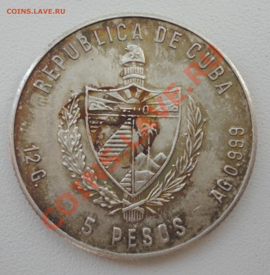 Куба 5 pesos 1981 Ag - 2-1.JPG
