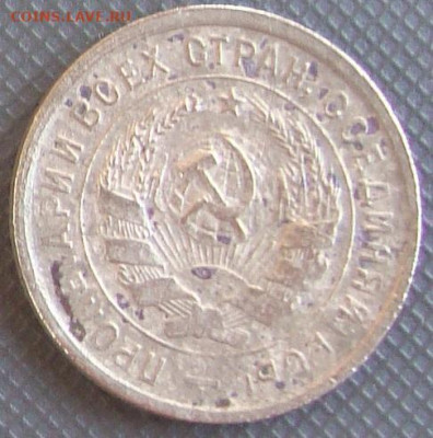 1,2,3,5,10,15,20 копеек до 1962 года до 22-00 М.23.07.20г. - 33