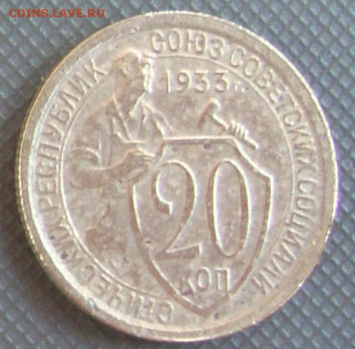 1,2,3,5,10,15,20 копеек до 1962 года до 22-00 М.23.07.20г. - 3