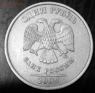 1 рубль 2009 г. Помощь в определении. - IMG_20200721_214030