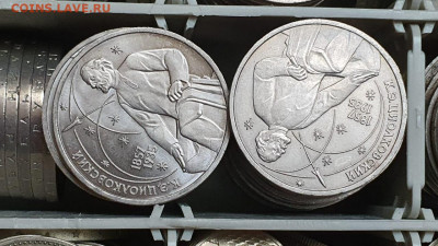 Фикс. Циолковский 1 рубль 1987 год. 50шт. По 60р. До 24.07 - IMG-20200721-WA0002