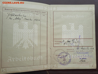 Трудовая книжка 1-й тип 3-й рейх до 22:00 МСК 25.07.2020 - 20200716_094925