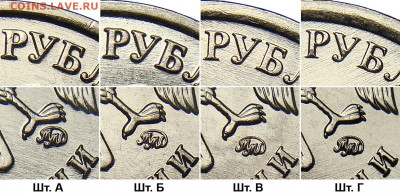 1 рубль 2009 г. Помощь в определении. - 1r_2009m_a-b-v-g_fs