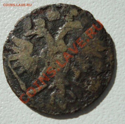 Полушка 1720 - 2-2.JPG
