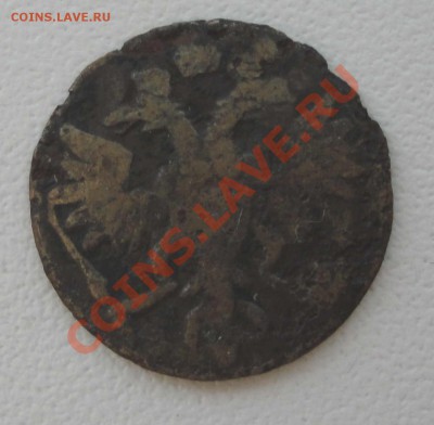 Полушка 1720 - 2-1.JPG