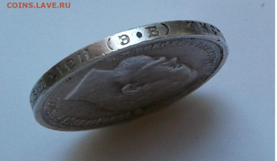 50 коп. ЭБ 1913г. до 24.07.20г. 22:00 - 20200718_134946