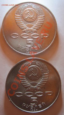 Юбилейка СССР 1985-1990, 8 монет, до 14.09.11, до 22-00 - IMG_1103.JPG
