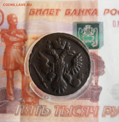 Деньга 1735 года До 27.07.20г 22.00 МСК - 2