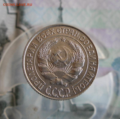 10 копеек 1927 год До 27.07.20г 22.00 МСК - 2