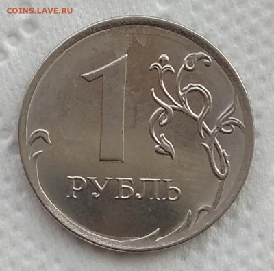 1 рубль 2019м В2 - нечастый   до 26.07.20 - IMG_20200722_085654