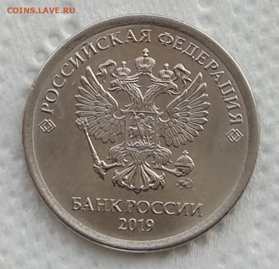 1 рубль 2019м В2 - нечастый   до 26.07.20 - IMG_20200722_085600