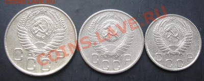 10,15,20копеек 1955 года до 22-00 15.09.2011года - DSC07901.JPG