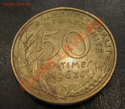 Франция 50 сантимов 1963    Окончание: 17.09 в 22:00 мск - IMG_2732