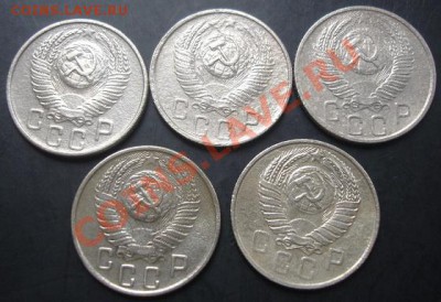 15коп.1953,1954,1955,1956,1957года до 22-00 15.09.2011года - DSC07907.JPG