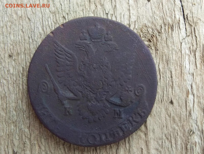 5 копеек 1781 КМ,оценка - 2020-07-22_12-06-59_623